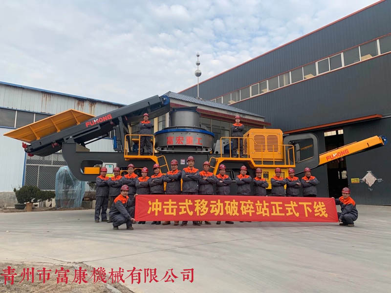 沖擊式破碎機(jī)價(jià)位高不高？性能優(yōu)勢(shì) 應(yīng)用范圍 工作原理